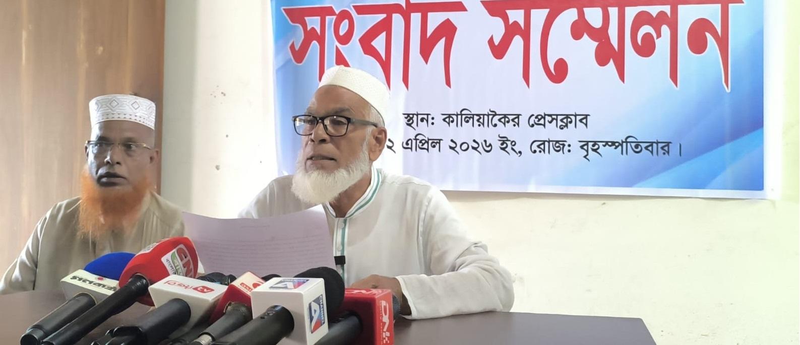 কালিয়াকৈরে জমি দখল নিয়ে উত্তেজনা ফিলিং স্টেশন না কলেজ—কার দখলে চন্দ্রার বিতর্কিত জমি?